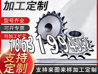 板机齿轮现成的