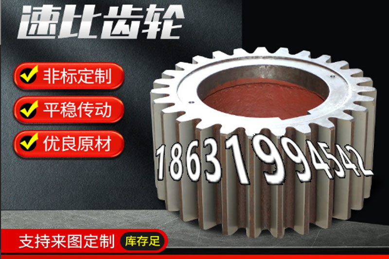 板机齿轮可以买到